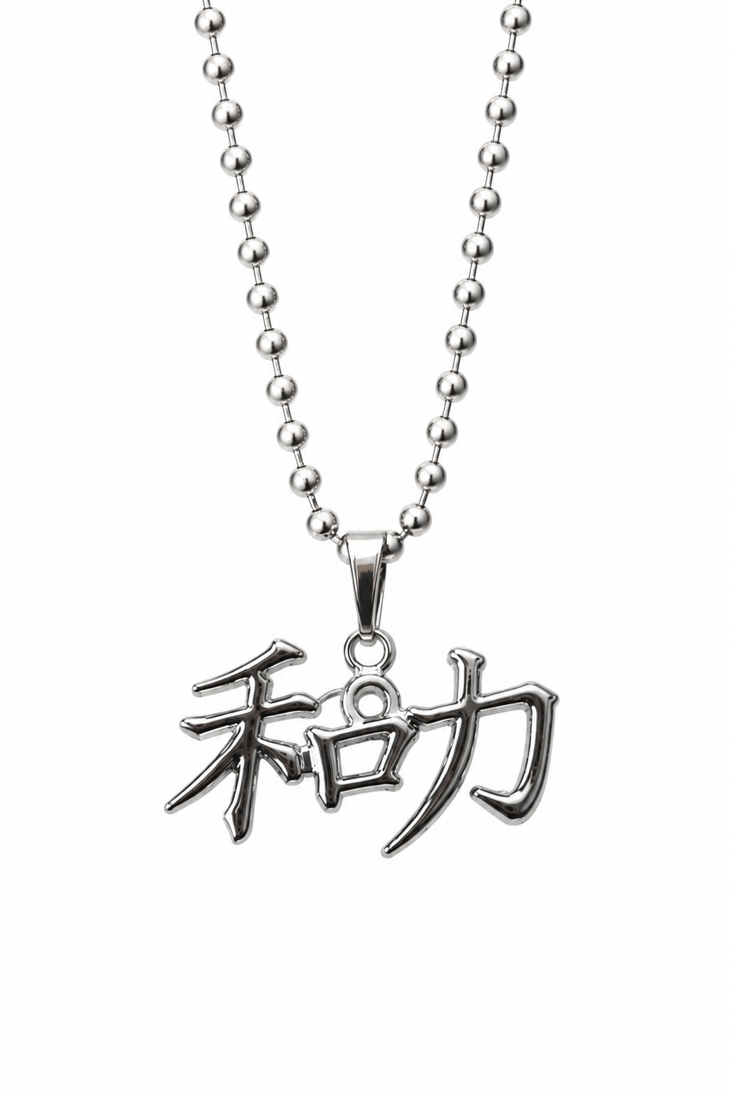 Strength & Peace Chain