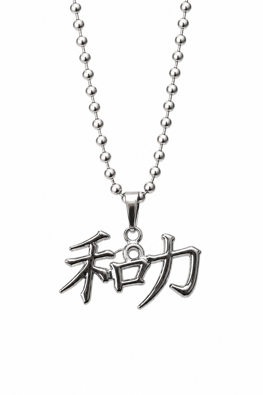 Strength & Peace Chain